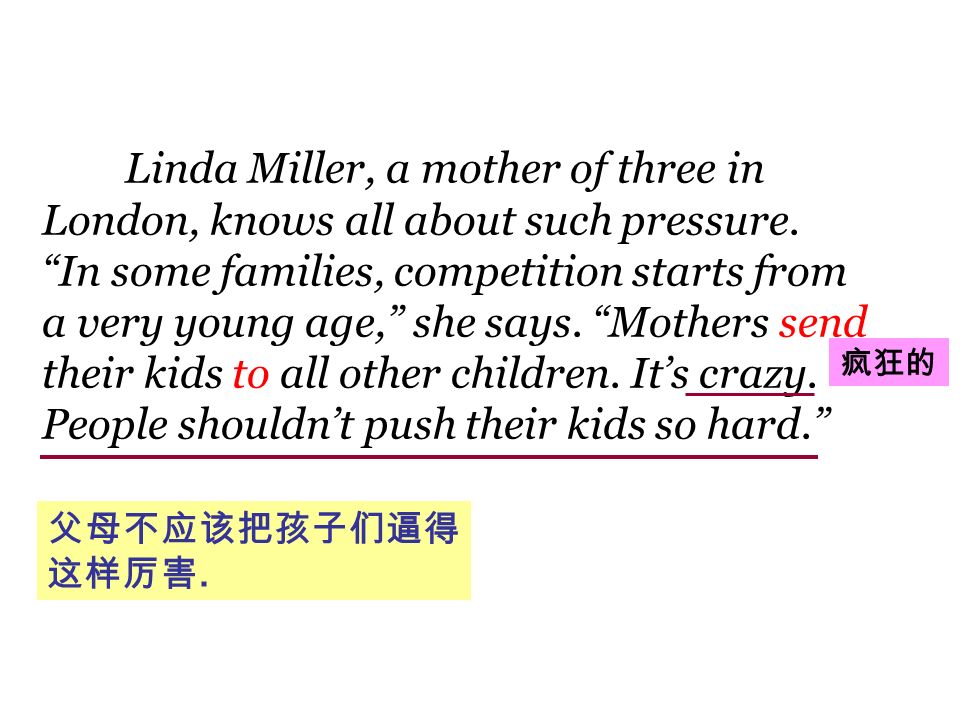 Linda Miller, a mother of three in London, knows all about such pressure.
