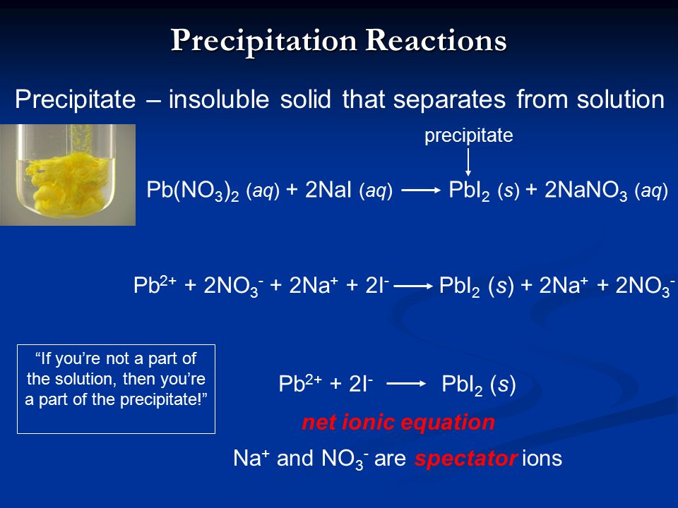 Реакция ca no3 na2co3. Реакция PB(no3)2 и CA. Na PB no3 2 в растворе.