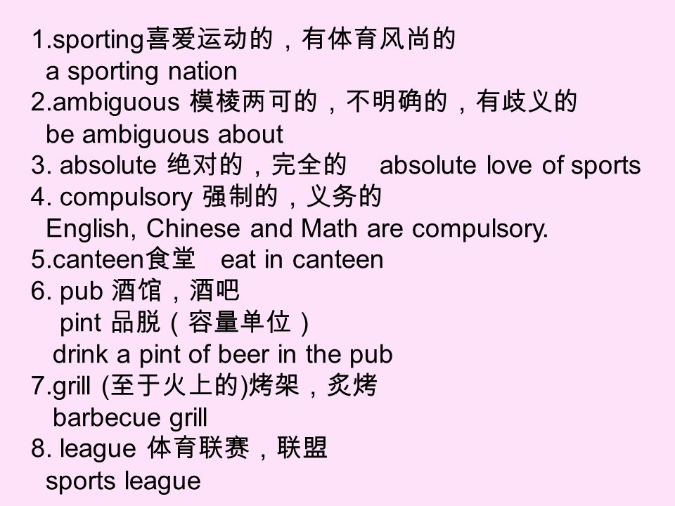 1.sporting 喜爱运动的，有体育风尚的 a sporting nation 2.ambiguous 模棱两可的，不明确的，有歧义的 be ambiguous about 3.