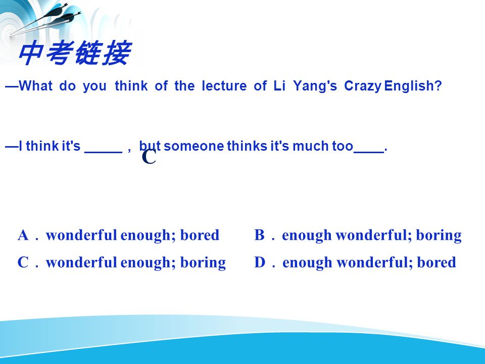 中考链接 —What do you think of the lecture of Li Yang s Crazy English.