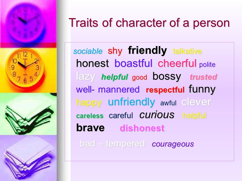 Very person перевод. Traits of character с переводом. Positive and negative traits of character. Traits of character Vocabulary с переводом. Character traits list.