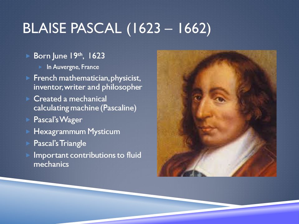Когда паскаль в 2024 году. Blaise Pascal (1623-1662). Блез Паскаль. Паскаль фото. Блез Паскаль картинки.