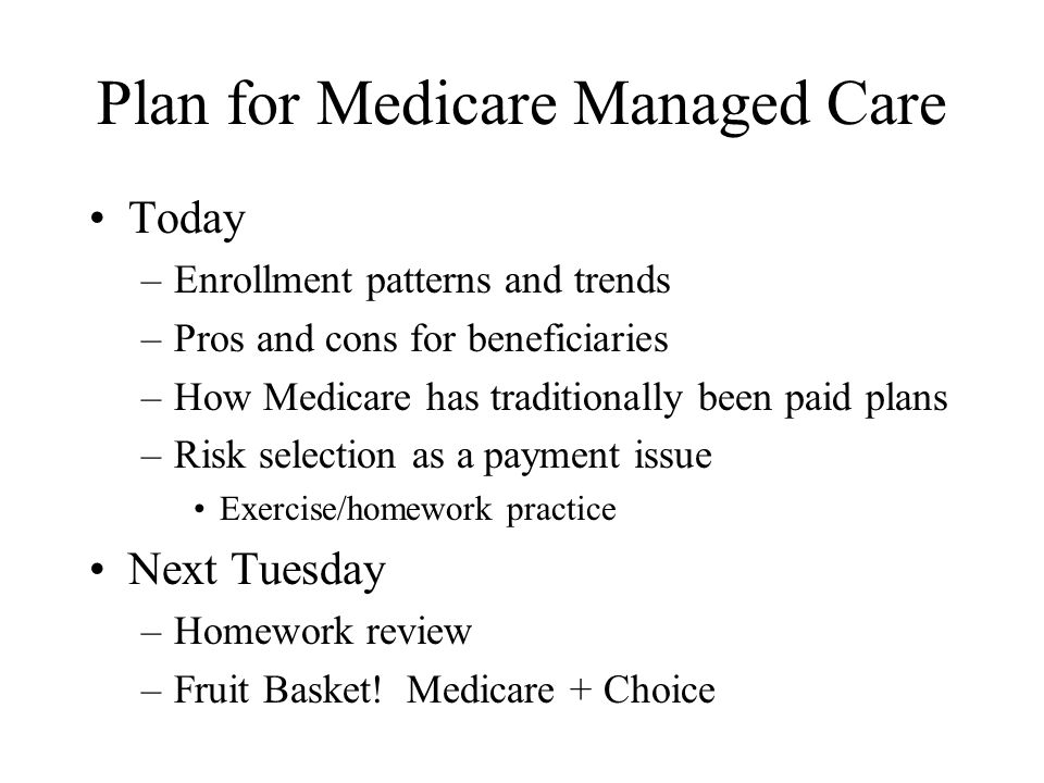 managed care pros and cons
