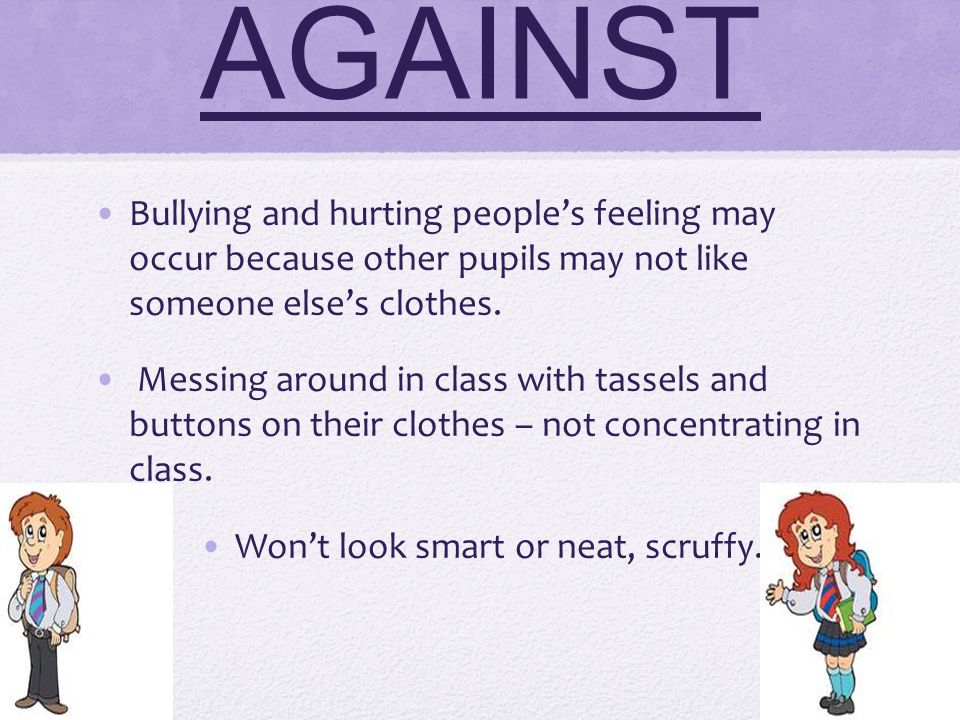 Arguments for and against. School uniform for and against. School uniform for and against against дебаты. Should формы.