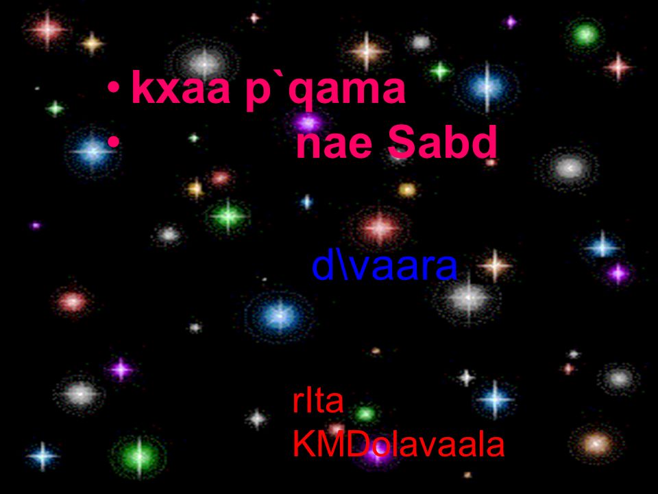 Kxaa P Qama Nae Sabd D Vaara Rita Kmdolavaala aao Baccaao E Aba Tk Saiki Ga Vana Maalaa Daohrae M A E Eo o o Am A K K Ga