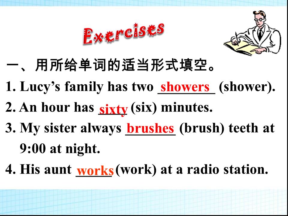 一、用所给单词的适当形式填空。 1. Lucy’s family has two ________ (shower).