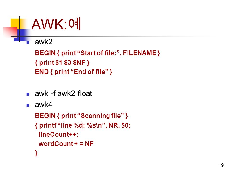 1 제 3 장 유틸리티 숙명여대 창병모 파일 조작 filtering, sorting, comparing, searching for  files 명령어 스케줄링 cron, at 텍스트 처리 프로그램 AWK 파일 보관 및 압축 archiving tar, - ppt  download