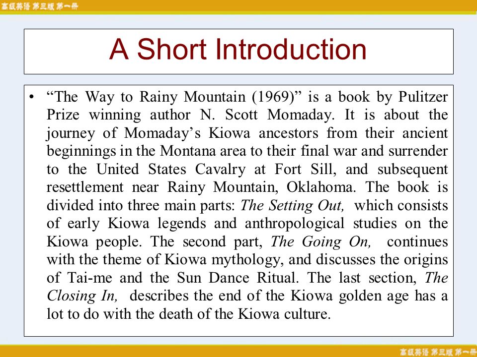 省级精品课程 高级英语 第三版第一册 制作人 徐李洁 Lesson 11 The Way To Rainy Mountain Scott Momaday Ppt Download 省级精品课程 高级英语 第三版第一册 制作人 徐李洁 Lesson 11 The Way To Rainy Mountain Scott Momaday Ppt Download