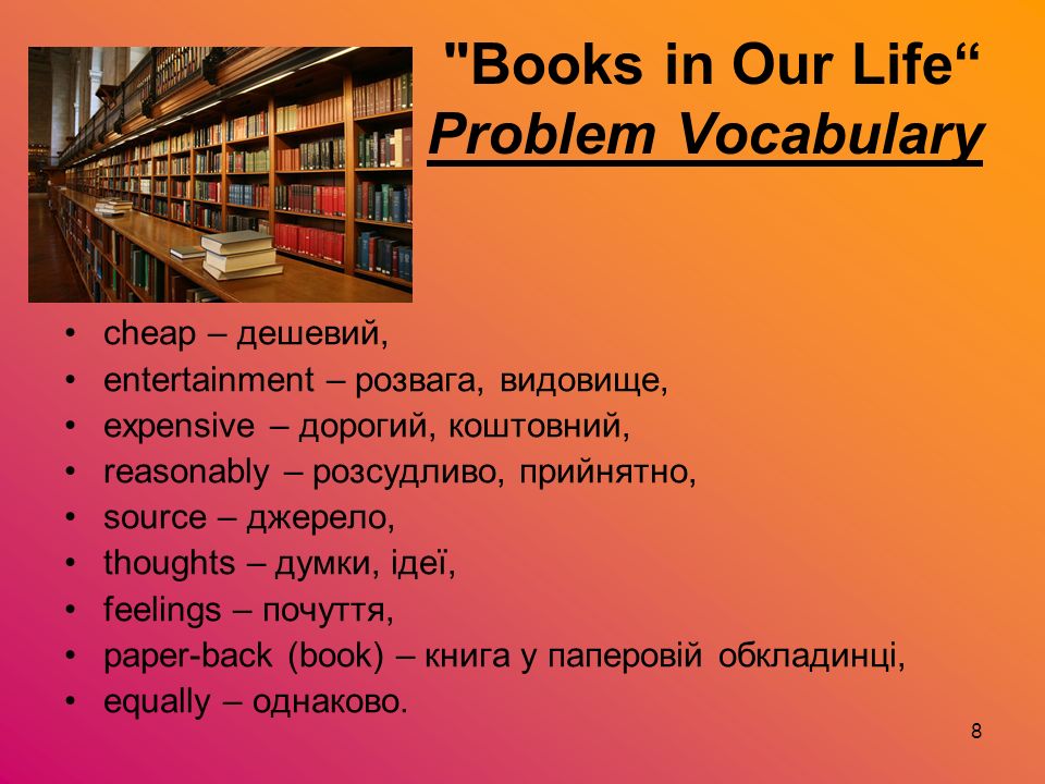 Using it in our life. Books in our Life топик. Проект на тему books in our Life. Books in our Life презентация. Топик на английском books in our Life.