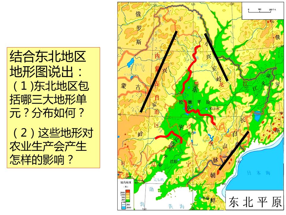 东北地形图