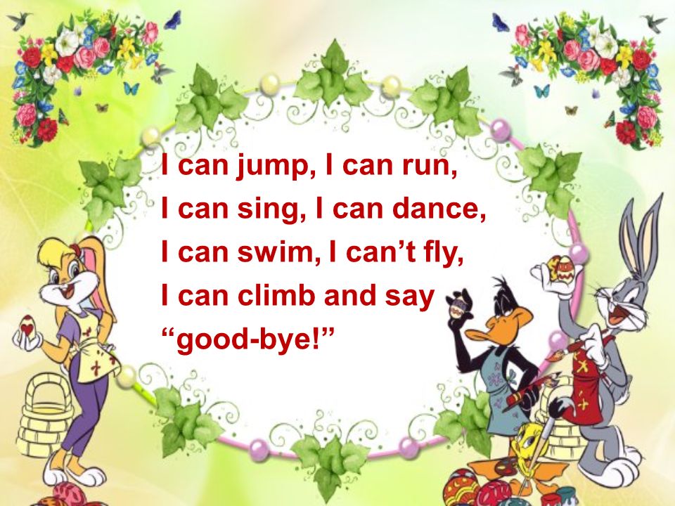 Jump like a frog sing dance. Стихотворение i can. I can Jump i can Run стих. I can стихи на английском. Детский стишок с i can.