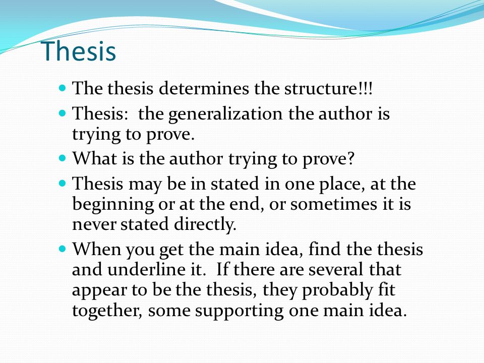 how to find an authors thesis