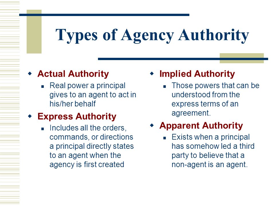 actual authority vs apparent authority