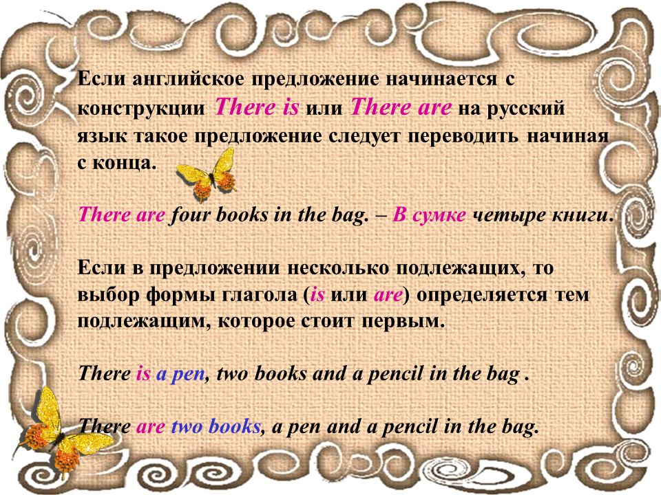 Маленькие предложения на английском языке. Английский. Предложение. Предложения на английском языке. Предложения на англ. Любое предложение на английском.