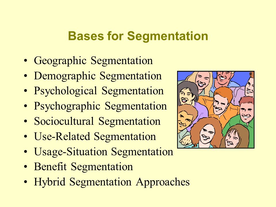 use related segmentation