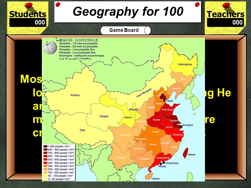 StudentsTeachers Game BoardGeography Shang/ZhouQin/HanPhilosophies Grab Bag Let’s Play Final Challenge