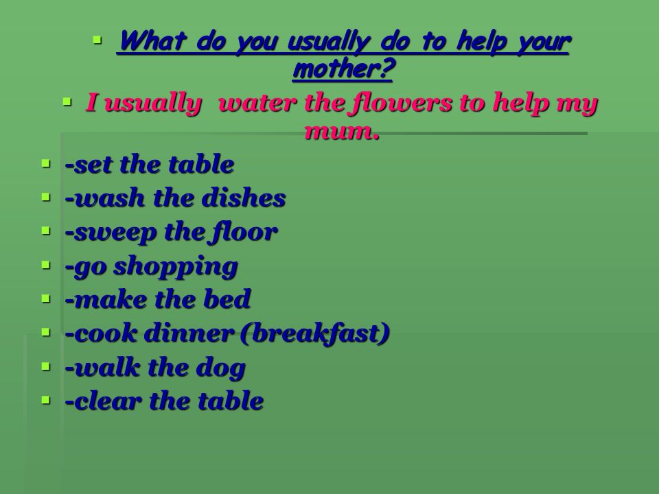 My mum has already. Wash в present simple. Help your mother lay the Table стих. I usually do. What does your mother? Ответ.