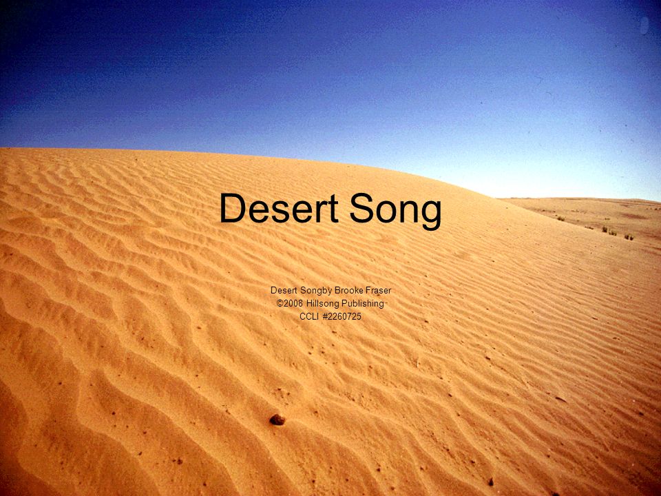 Песня пустыня. Desert Song. Песня в пустыне. Золото пустыни песня. Passionate Desert Song.