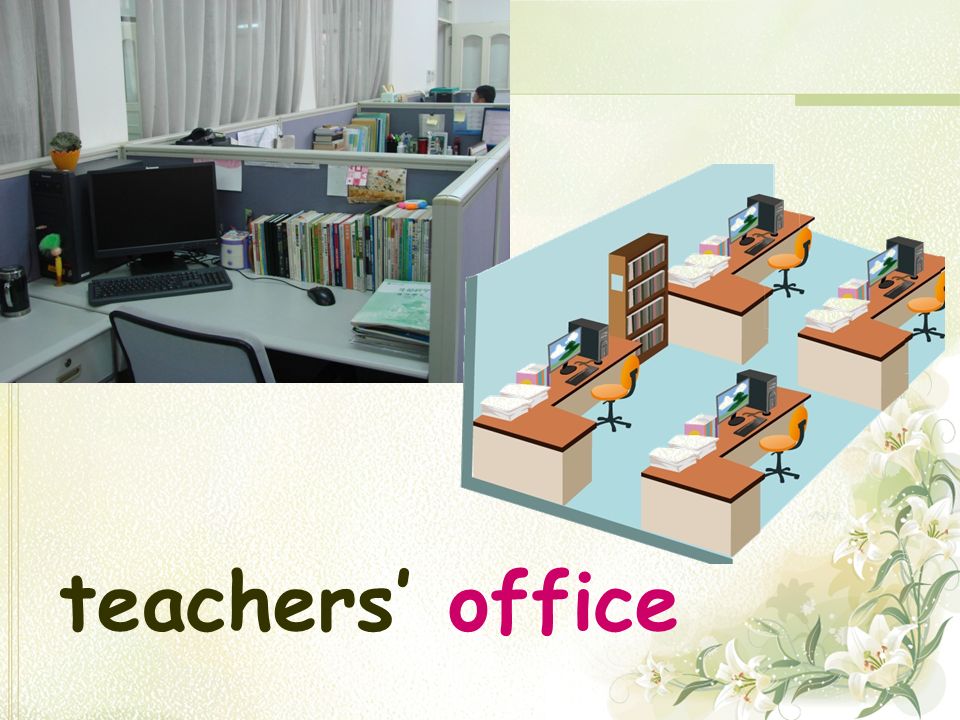 Teachers office