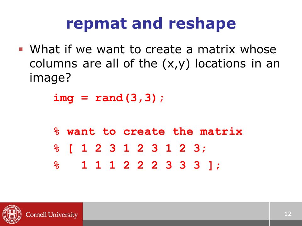 matlab repmat