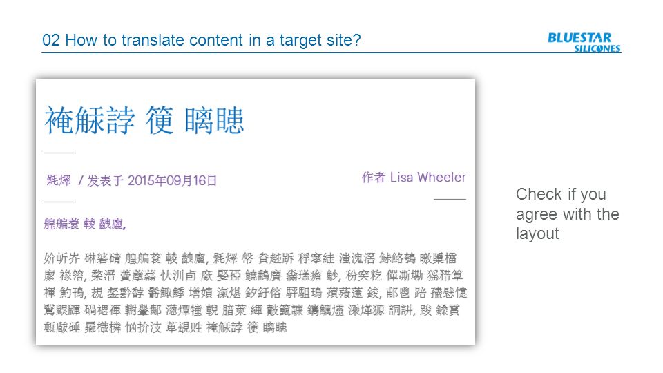 02 How to translate content in a target site Check if you agree with the layout