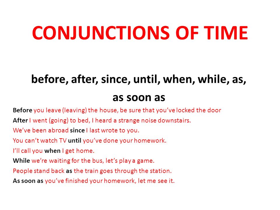Before you have left. As soon as when after until then правило. Предложения с when as soon as after before. Until as soon as разница. Time conjunctions.