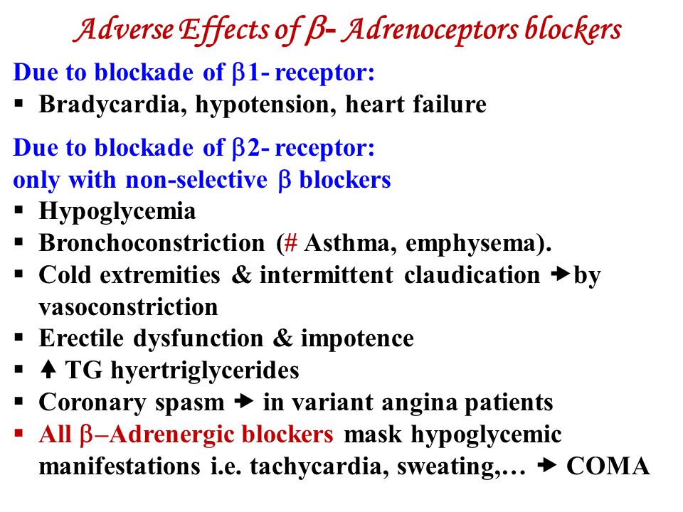 Adrenoceptors blockers Prof. Hanan Hagar Pharmacology Unit of Medicine. ppt download