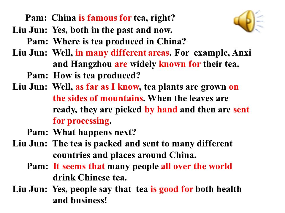 Pam: China is famous for tea, right. Liu Jun: Yes, both in the past and now.