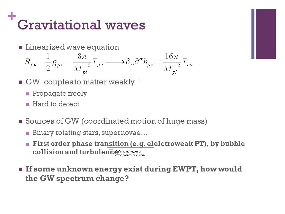 Quintessence And Gravitational Waves Peng Zhou Daniel Chung Uw Madison Physics Dept Ppt Download