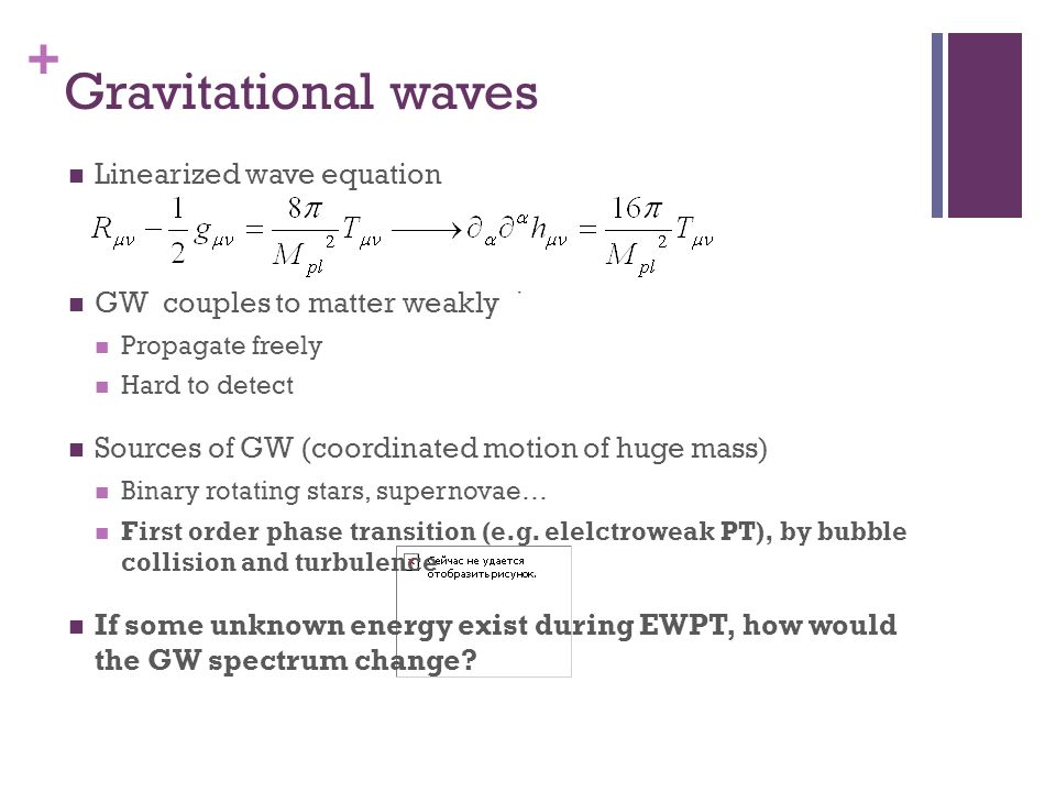 Quintessence And Gravitational Waves Peng Zhou Daniel Chung Uw Madison Physics Dept Ppt Download Quintessence And Gravitational Waves Peng Zhou Daniel Chung Uw Madison Physics Dept Ppt Download
