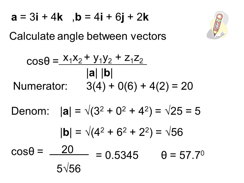 Dot Product Calculating Angle. What is to be learned? How to use dot  product to calculate the angle between vectors. - ppt download
