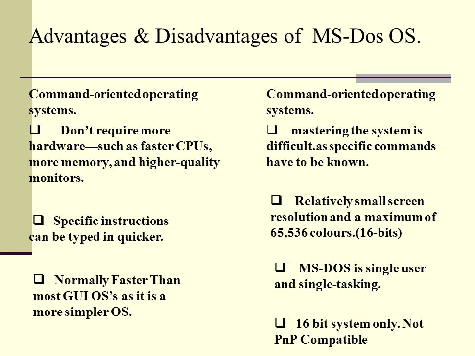 advantages and disadvantages of ms dos