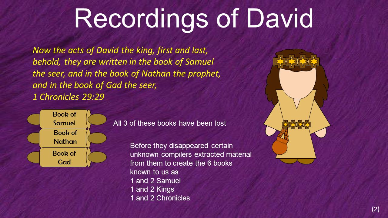 is th book of shemaiah lost is th book of shemaiah lost