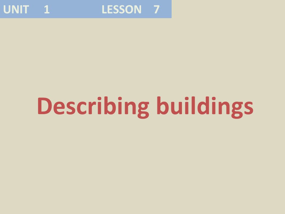 describing buildings essay