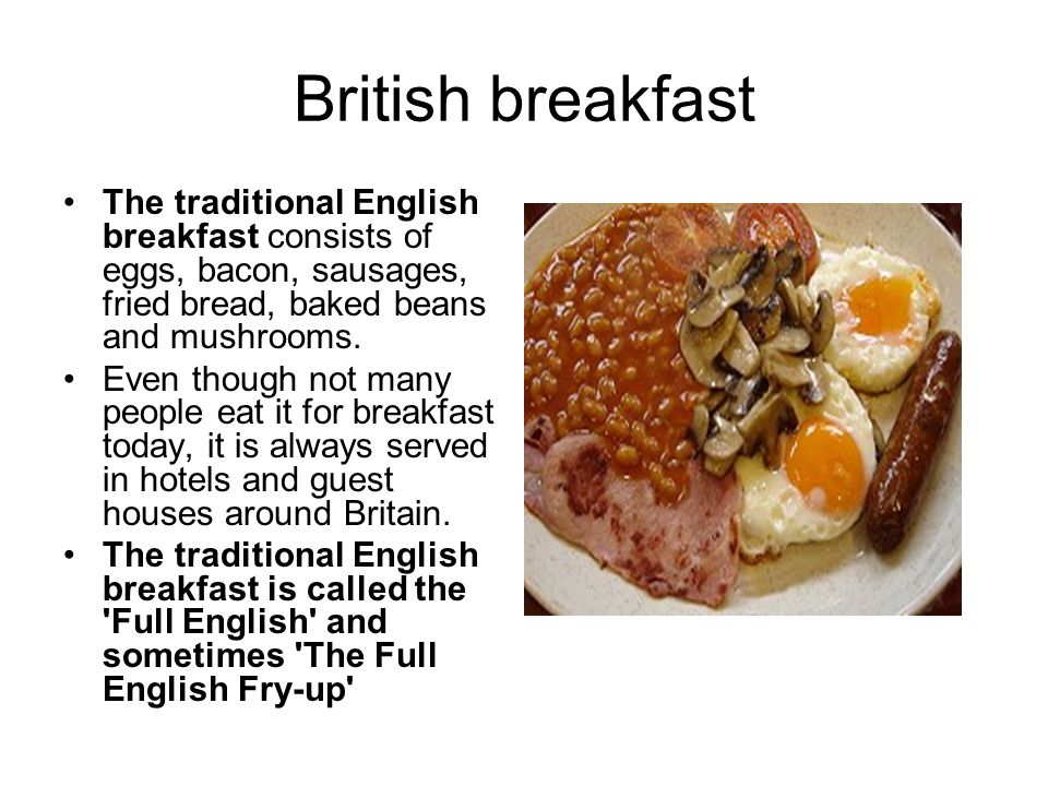 Ужин перевести на английский. Английский завтрак презентация. Проект английский завтрак. Английский завтрак по английскому языку. Британский завтрак проект на английском языке.