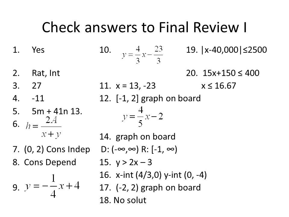 Check answers to Final Review I 1.Yes |x-40,000|≤ Rat, Int20.