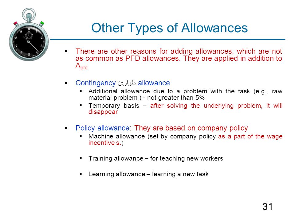 Pfd Allowance Chart