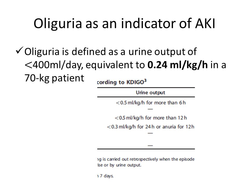 Oliguria as an indicator of AKI