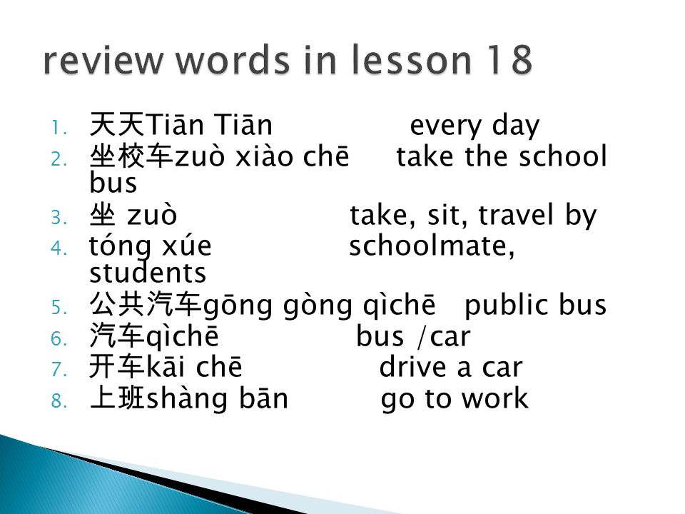 Translate The Sentences Into English Wŏ Jīn Nián Shí Wǔ - 