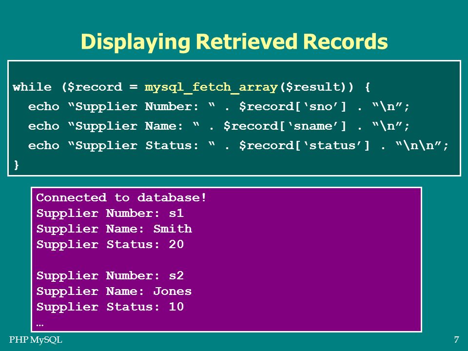 PHP MySQL7 Displaying Retrieved Records while ($record = mysql_fetch_array($result)) { echo Supplier Number: .