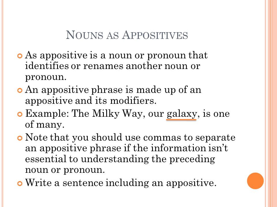 N OUNS IN A S ENTENCE Nouns can be used a subjects, complements, or as ...