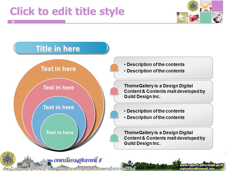 Click to edit title style Title in here Description of the contents ThemeGallery is a Design Digital Content & Contents mall developed by Guild Design Inc.