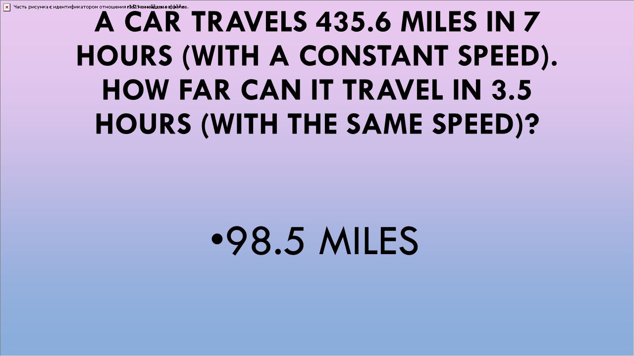 A BOAT TRAVELS 180 MILES IN 4.2 HOURS (WITH A CONSTANT SPEED). HOW FAR ...