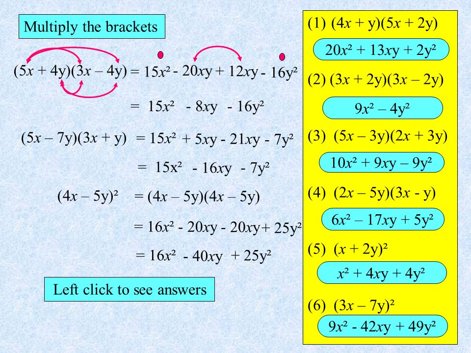 X2 y2 5 xy. Раскрыть скобки (5+x)(5-x). Y=(4x+3)^5. Y x8-3x4-x+5. Y=-3/4x-4.