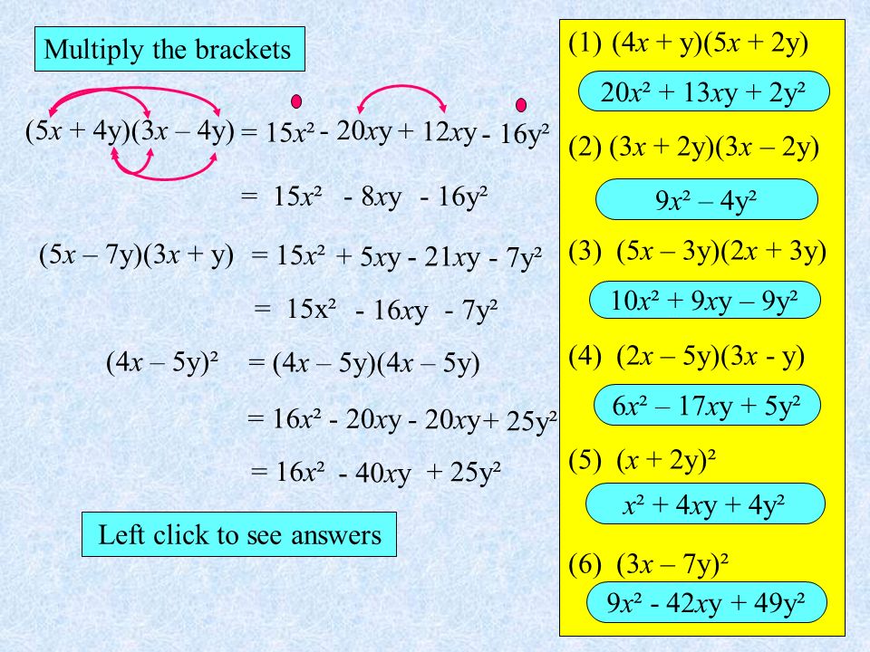 4y 4x 1 0