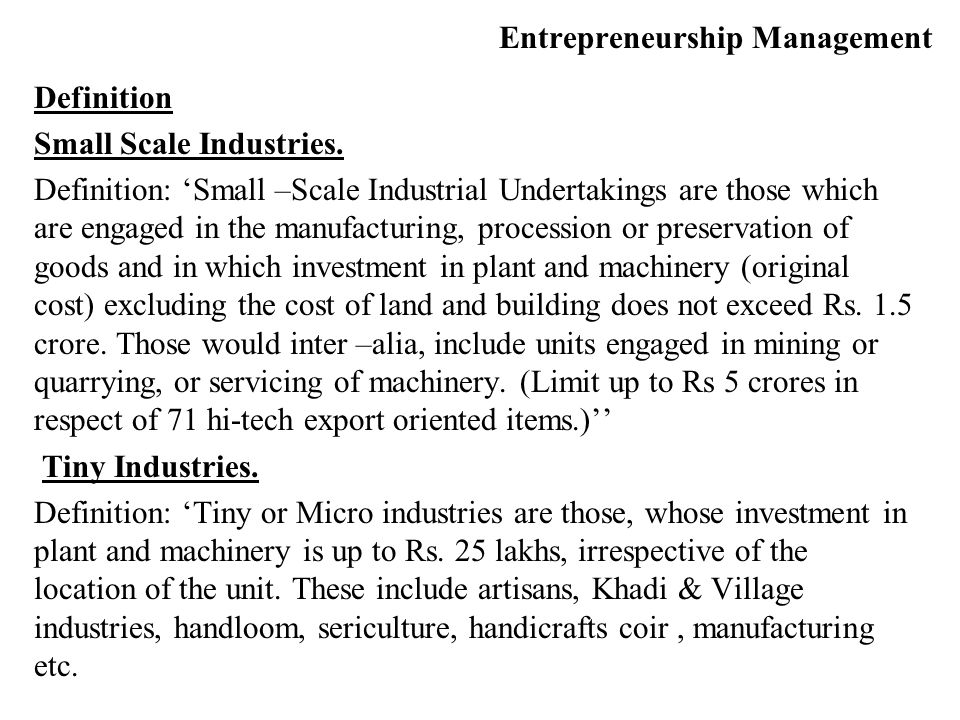 what is the definition of small scale industries
