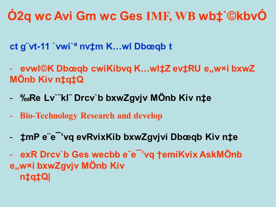 O2q Wc Avi Gm Wc Ges Imf Wb Wb C Kbvo Vwi ª Ixkib Cwikibvq Mve C Fsgz Cowzovq Ivr Bwzk Ji Wbe C Vpbx A Xkvi Pvb Bkz Bwu Gu Rvw M Iqvwk C S Mo C Ppt Download