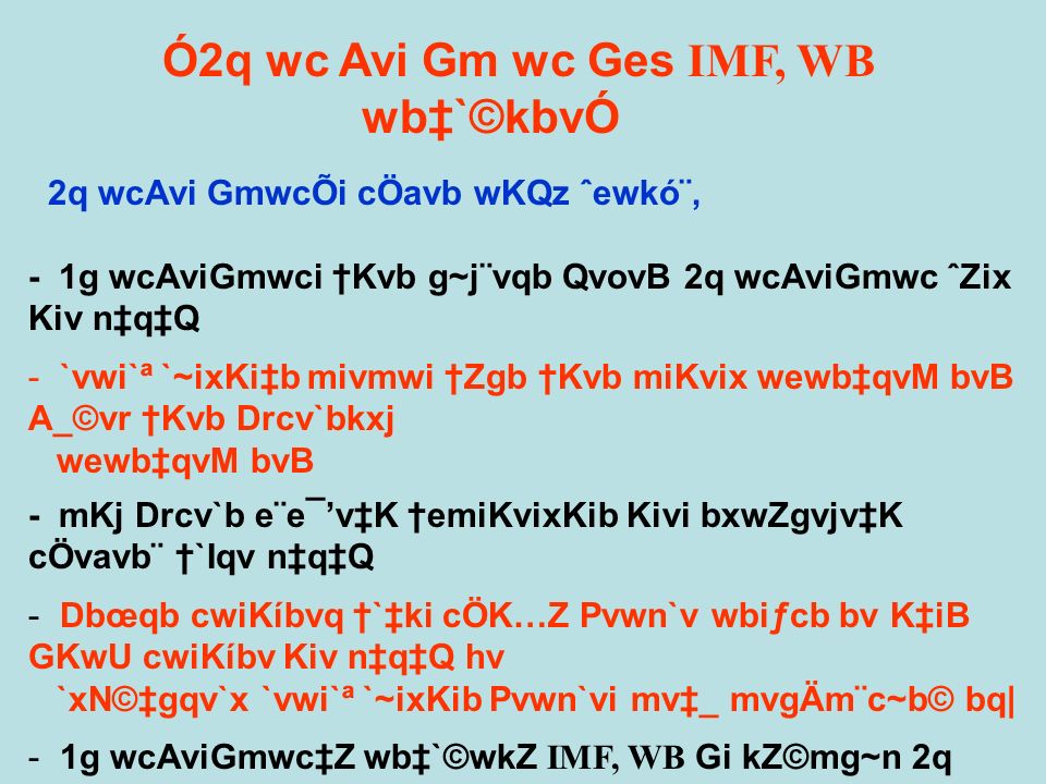 O2q Wc Avi Gm Wc Ges Imf Wb Wb C Kbvo Vwi ª Ixkib Cwikibvq Mve C Fsgz Cowzovq Ivr Bwzk Ji Wbe C Vpbx A Xkvi Pvb Bkz Bwu Gu Rvw M Iqvwk C S Mo C Ppt Download