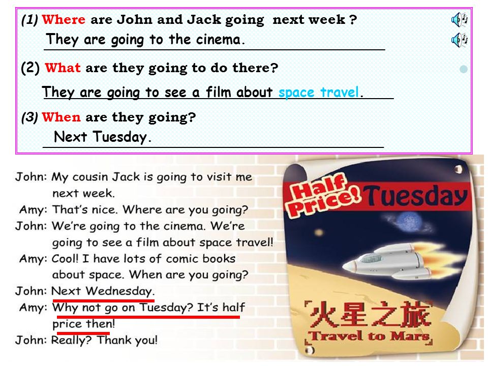 They go to the cinema every week. Where is Jack going why. Where is Jack going why ответы. Where is John?. Where are they going.