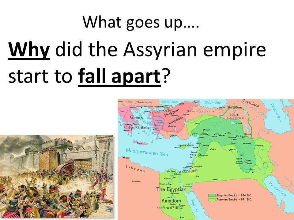 What goes up…. Why did the Assyrian empire start to fall apart
